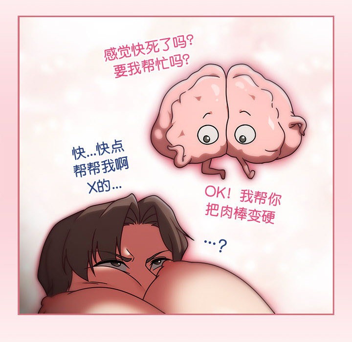 第2话 - 第130.jpg页