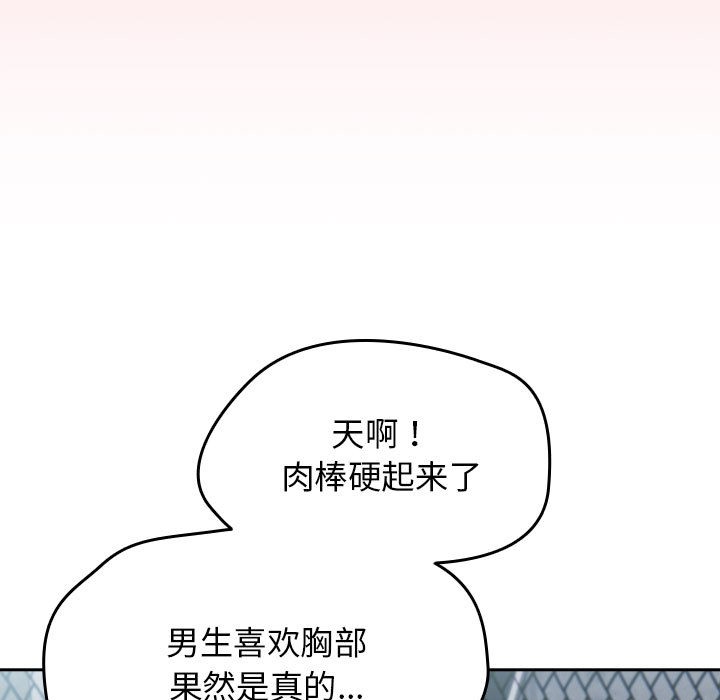 第2话 - 第131.jpg页