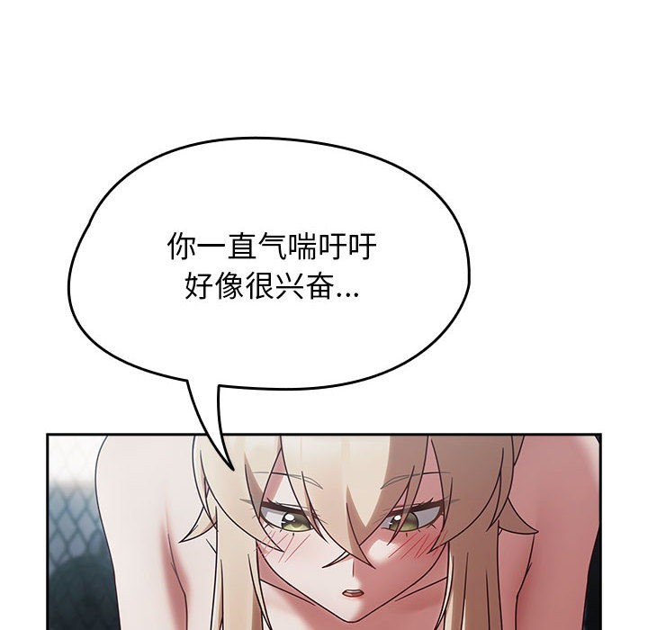 第2话 - 第134.jpg页