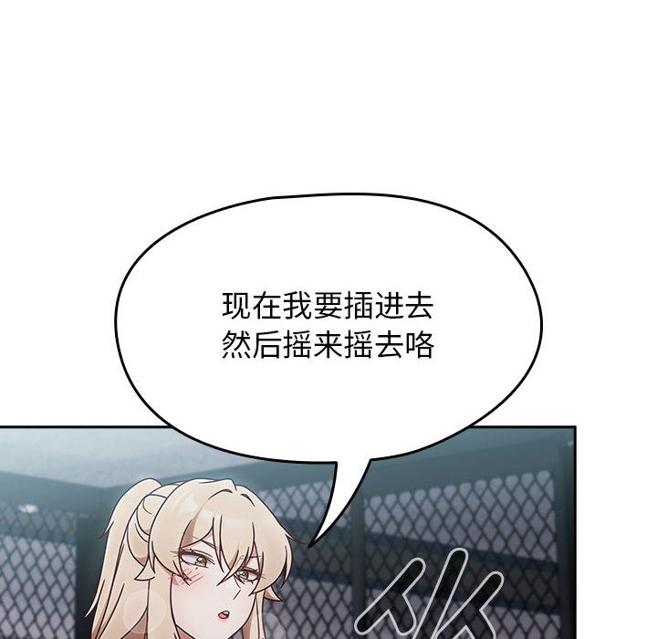第2话 - 第136.jpg页