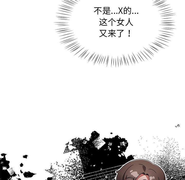 第2话 - 第138.jpg页