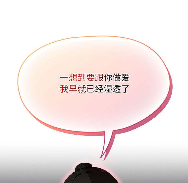 第2话 - 第147.jpg页