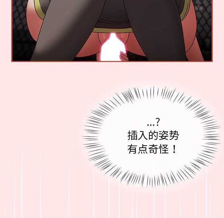 第2话 - 第152.jpg页