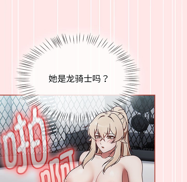 第2话 - 第153.jpg页