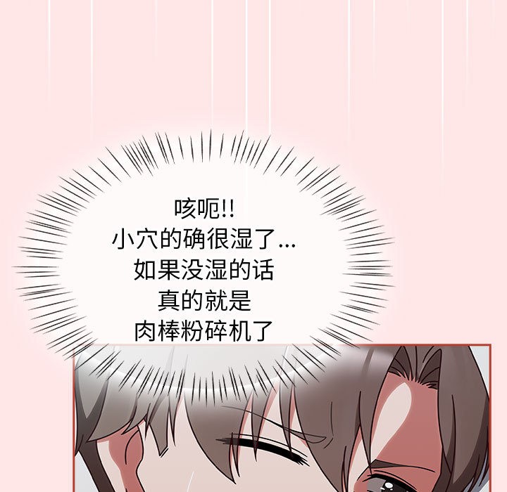 第2话 - 第155.jpg页