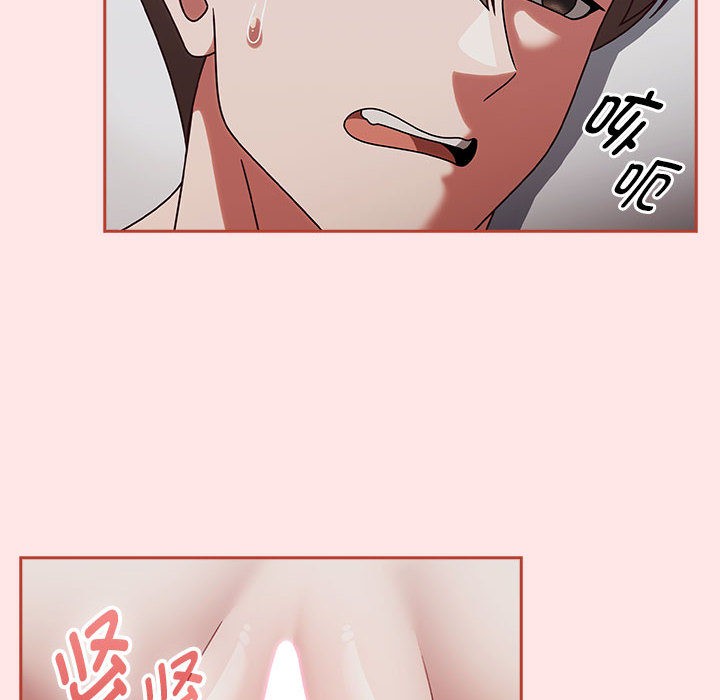 第2话 - 第156.jpg页