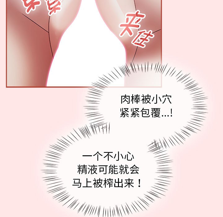 第2话 - 第157.jpg页