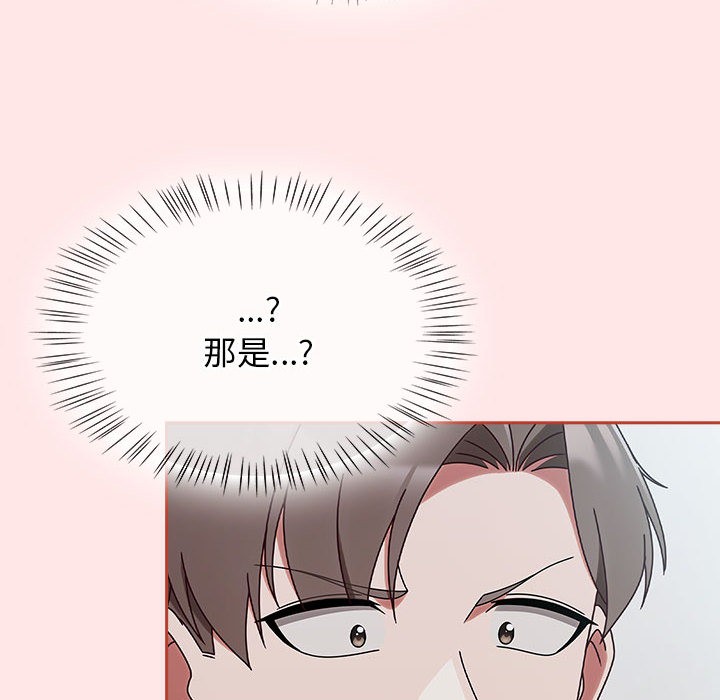 第2话 - 第158.jpg页