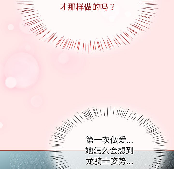 第2话 - 第163.jpg页