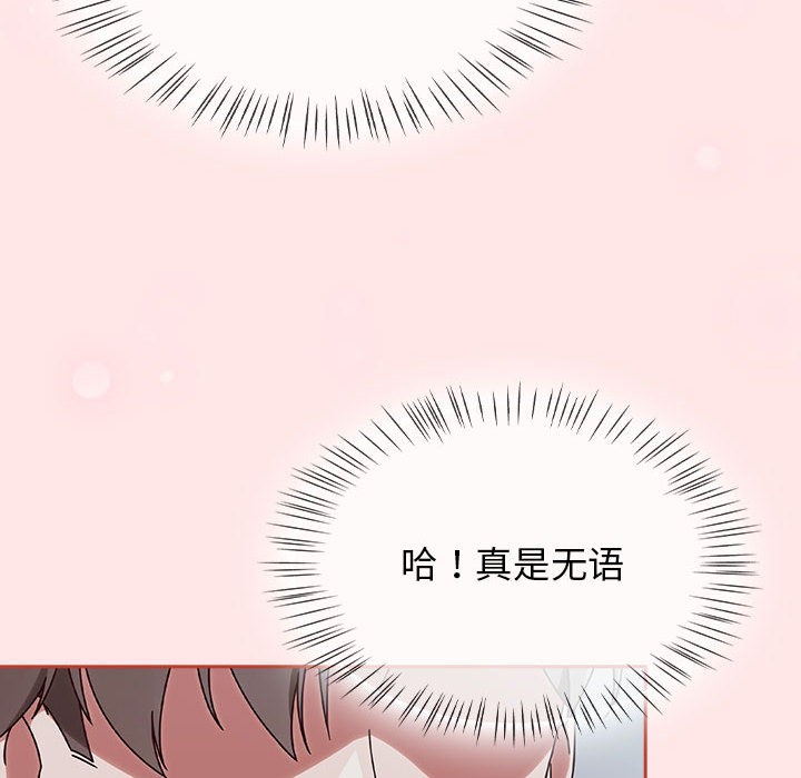 第2话 - 第166.jpg页