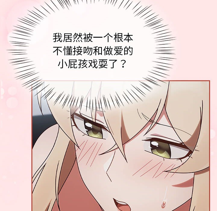第2话 - 第168.jpg页