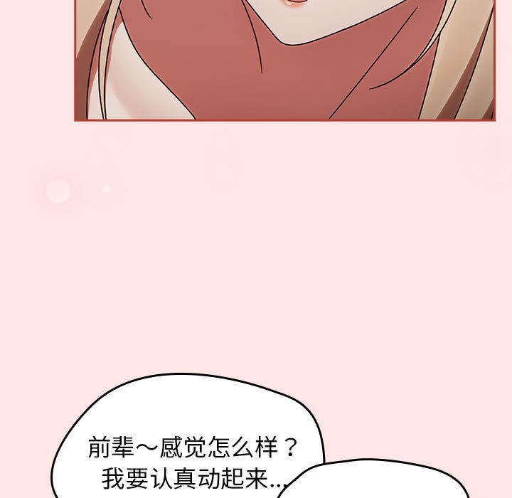 第2话 - 第169.jpg页