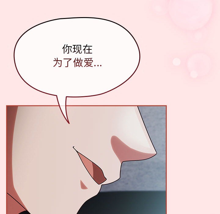 第2话 - 第172.jpg页