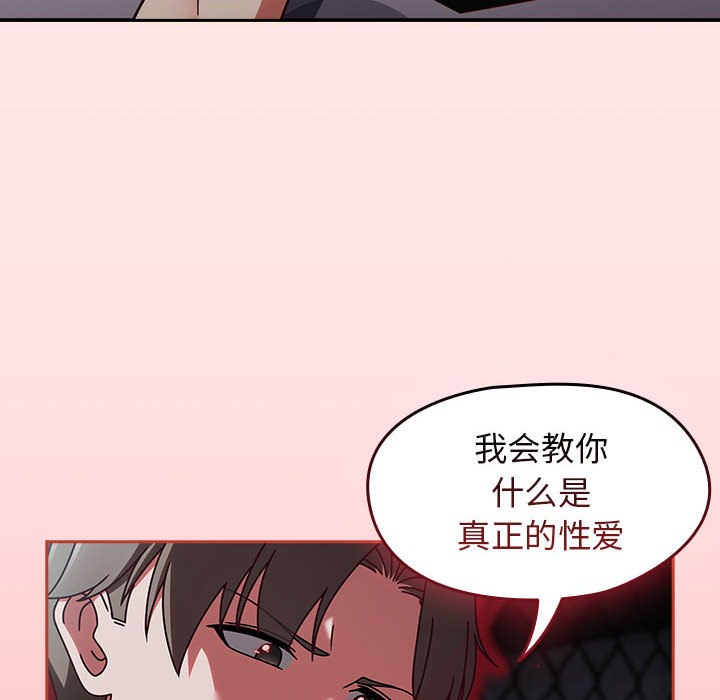 第2话 - 第178.jpg页