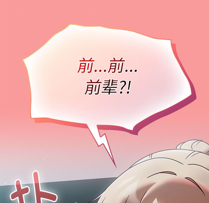 第2话 - 第180.jpg页