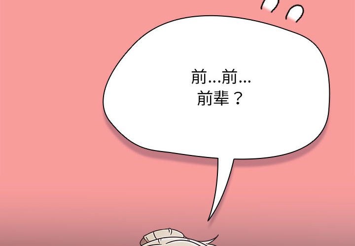 第3话 - 第2.jpg页