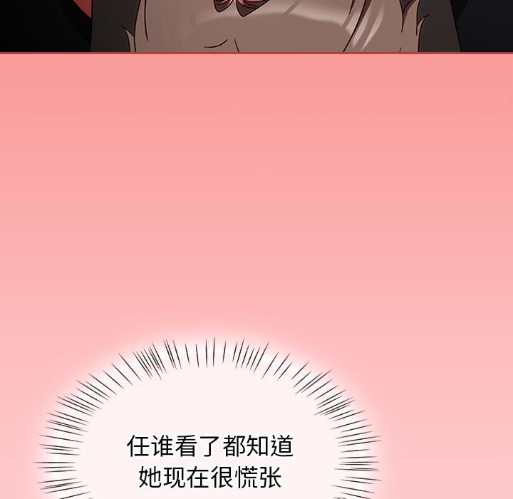 第3话 - 第5.jpg页