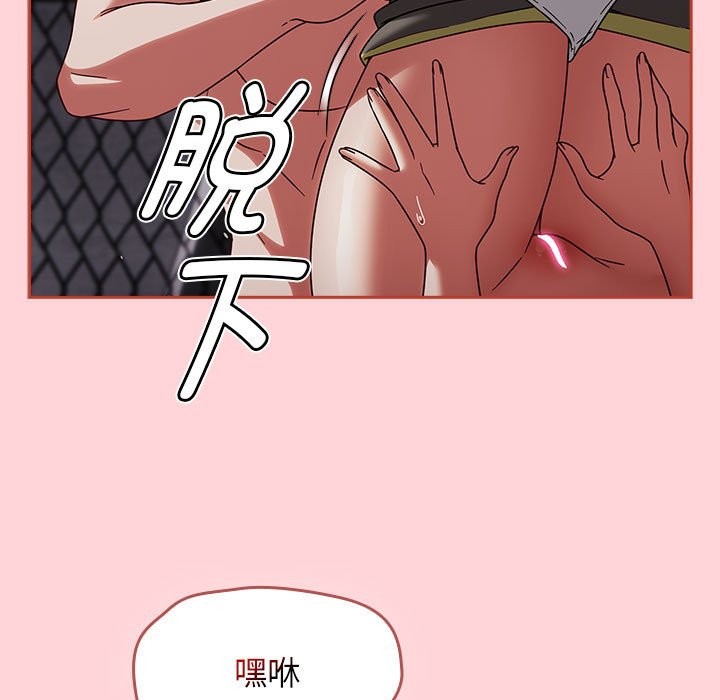 第3话 - 第7.jpg页