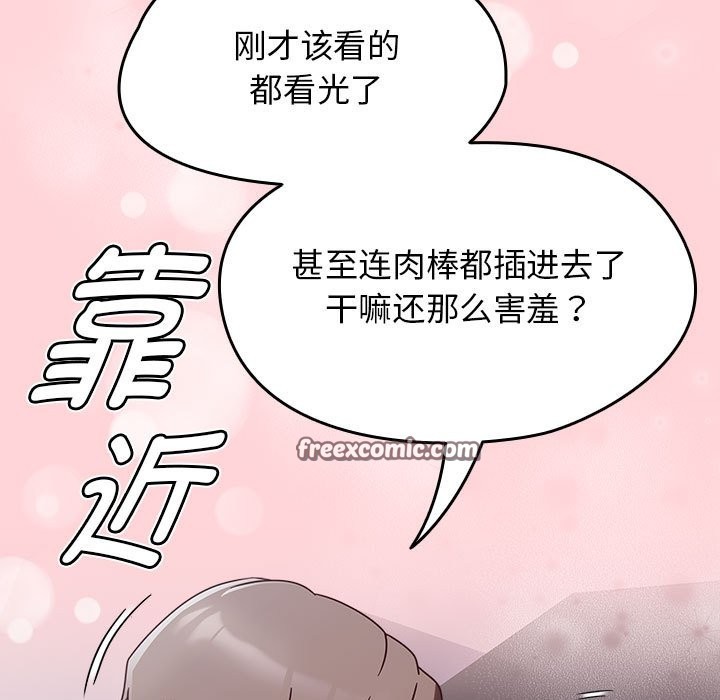 第3话 - 第15.jpg页