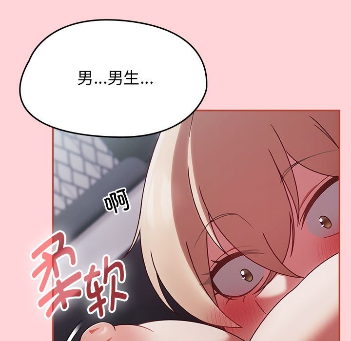 第3话 - 第19.jpg页