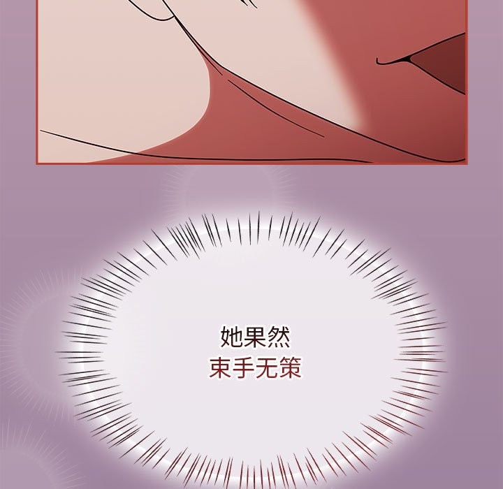 第3话 - 第25.jpg页