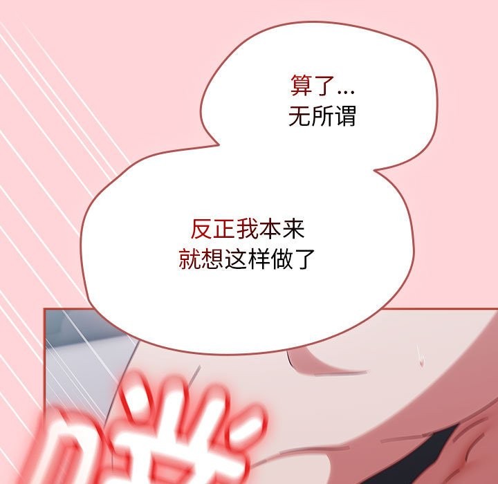 第3话 - 第31.jpg页