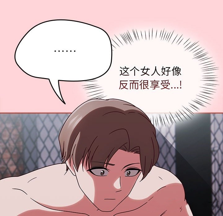第3话 - 第36.jpg页