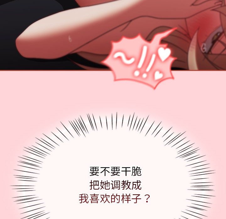 第3话 - 第38.jpg页
