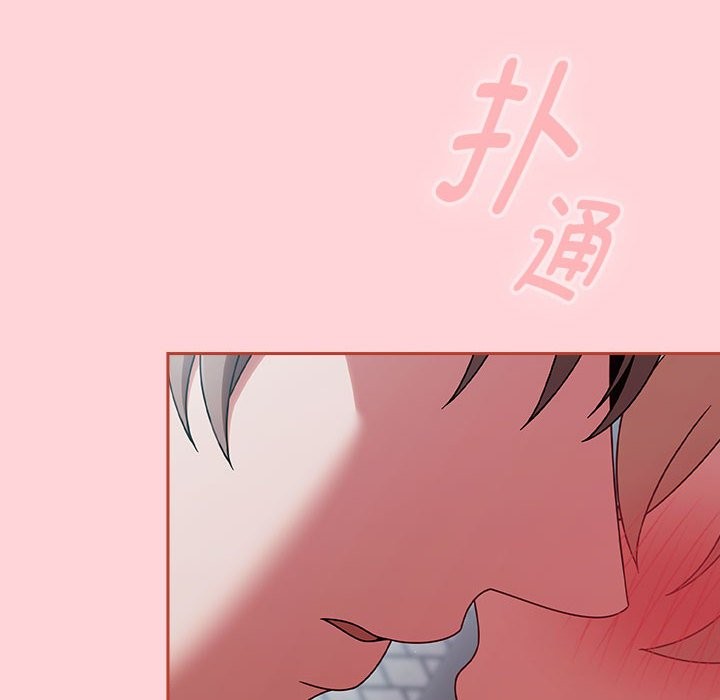第3话 - 第44.jpg页