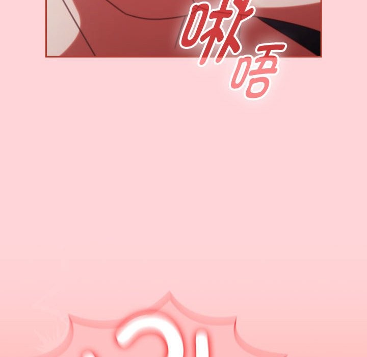 第3话 - 第52.jpg页
