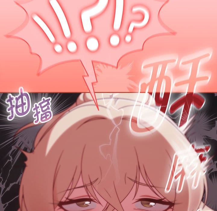 第3话 - 第53.jpg页