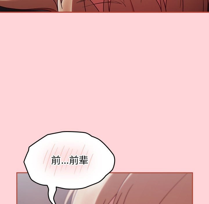 第3话 - 第58.jpg页