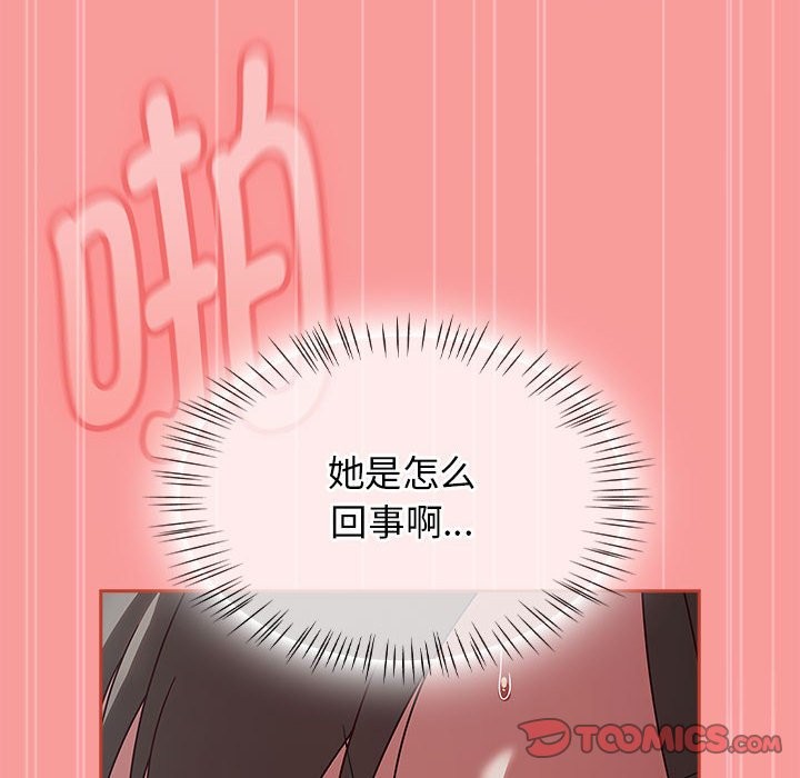 第3话 - 第68.jpg页