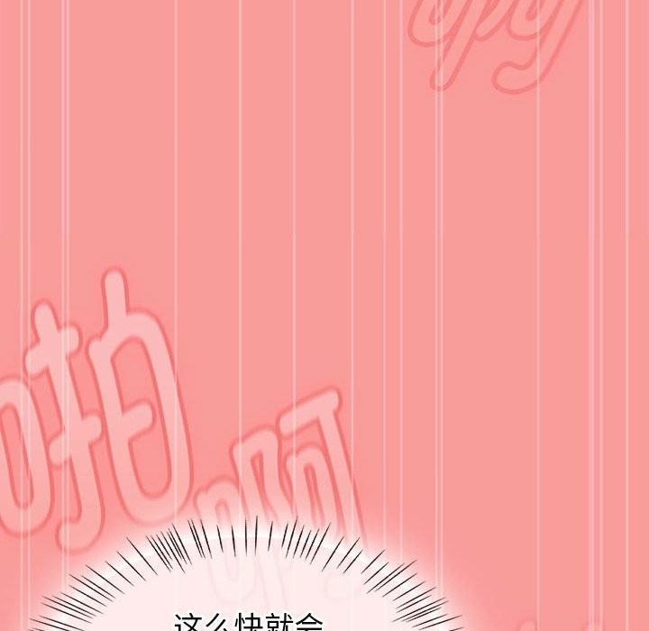 第3话 - 第70.jpg页