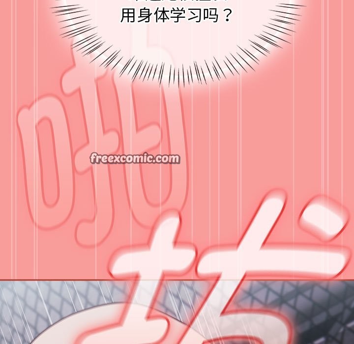 第3话 - 第75.jpg页