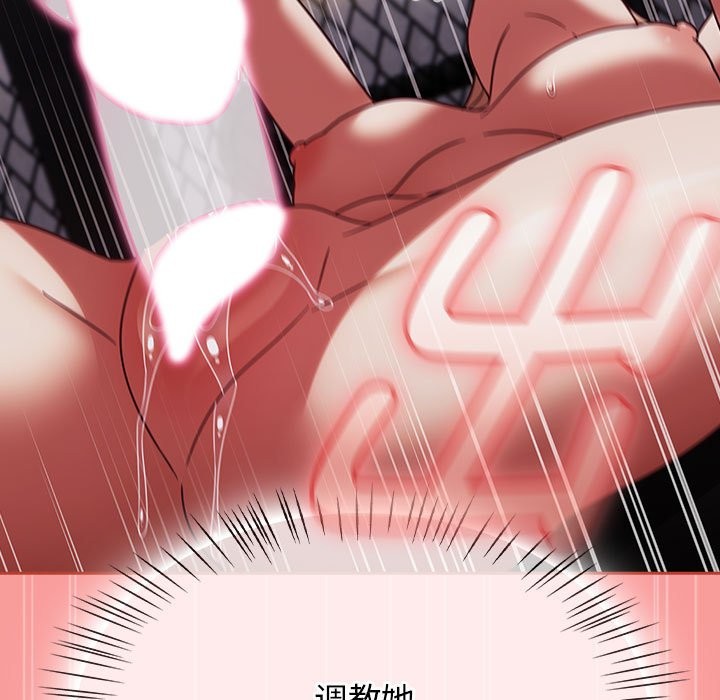 第3话 - 第77.jpg页