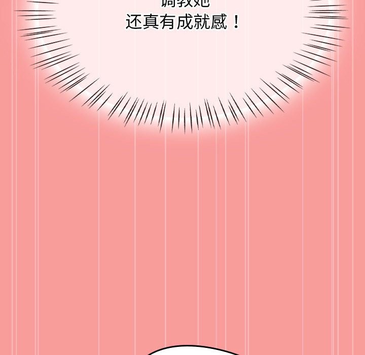 第3话 - 第78.jpg页