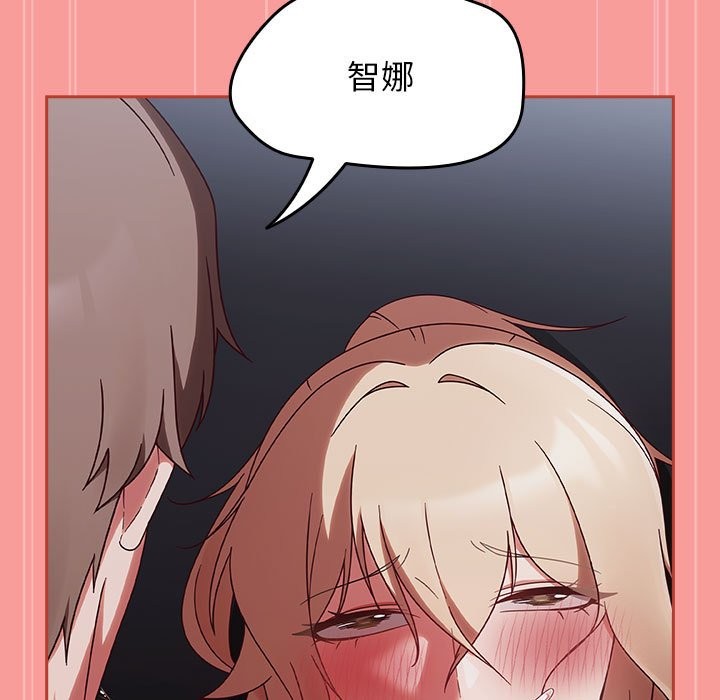 第3话 - 第79.jpg页