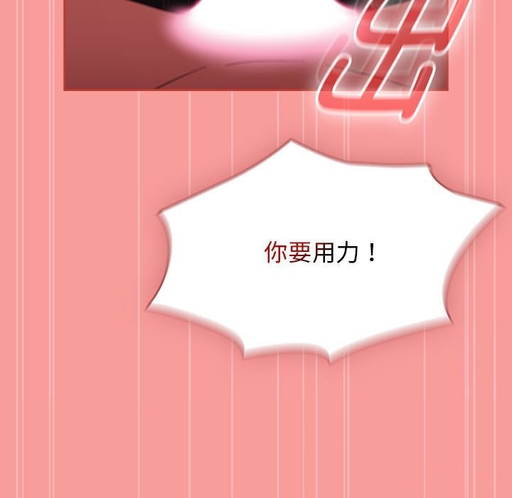 第3话 - 第85.jpg页