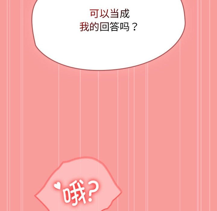第3话 - 第108.jpg页
