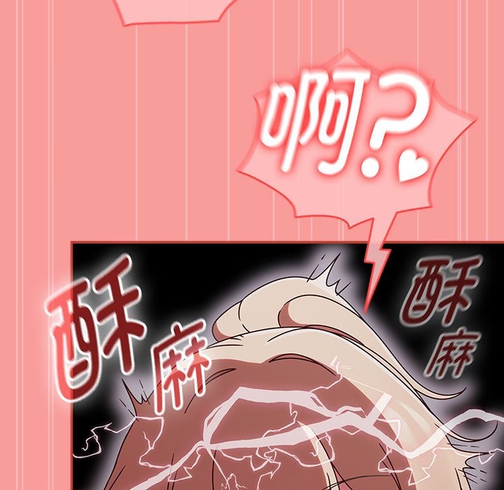 第3话 - 第109.jpg页
