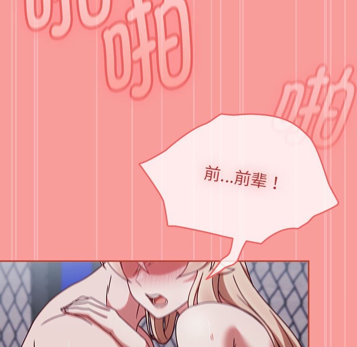 第3话 - 第115.jpg页