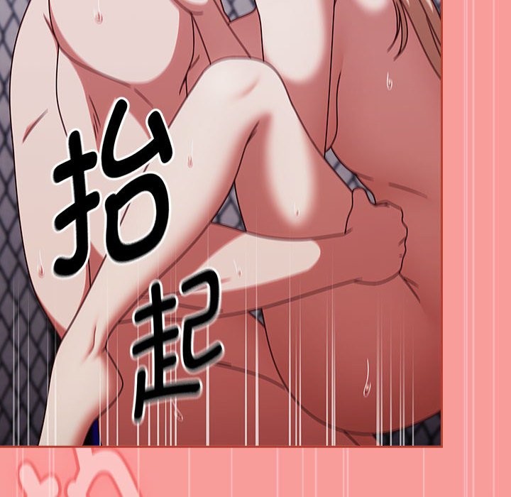 第3话 - 第116.jpg页