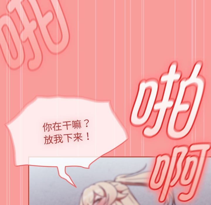 第3话 - 第117.jpg页