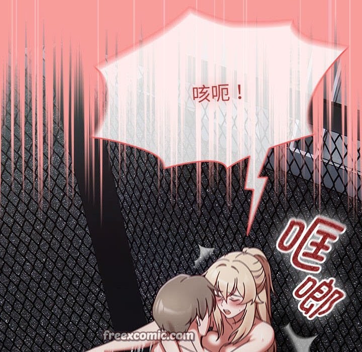 第3话 - 第120.jpg页