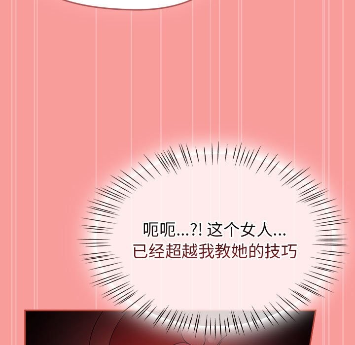 第3话 - 第127.jpg页
