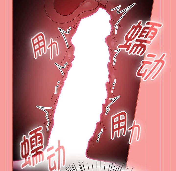 第3话 - 第128.jpg页