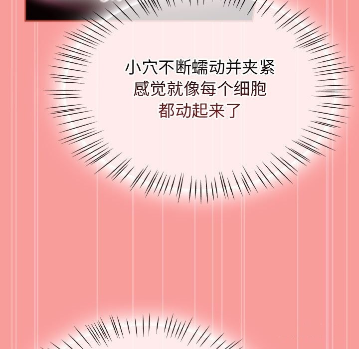 第3话 - 第129.jpg页