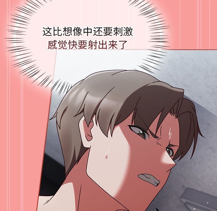 第3话 - 第130.jpg页