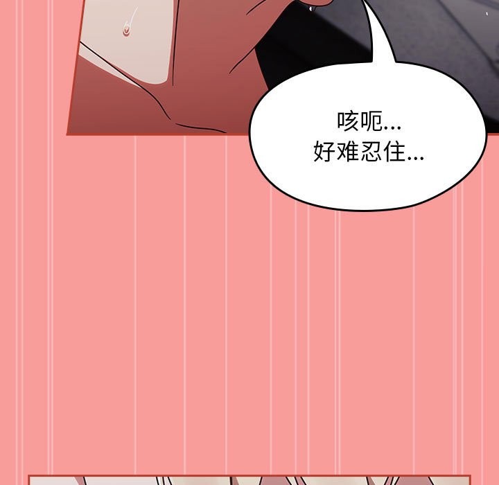 第3话 - 第131.jpg页